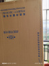 海爾（Haier）618升雙開(kāi)門(mén)對(duì)開(kāi)門(mén)冰箱電冰箱家用一級(jí)能效風(fēng)冷無(wú)霜大容量節(jié)能變頻BCD-618WGHSSEDBL國(guó)家補(bǔ)貼20% 曬單實(shí)拍圖