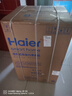 海爾（Haier）【大桶】新品雙動(dòng)力波輪洗衣機(jī)直驅(qū)變頻10公斤BZ618智能語(yǔ)音播報(bào)家用全自動(dòng)防纏繞后控大彩屏觸控 AI智慧洗自編程+頑漬洗除菌螨桶自潔+羽絨服預(yù)約洗 送貨上樓到家/免費(fèi)上門(mén)安裝 曬單實(shí)拍圖