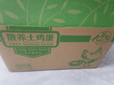 九華糧品散養(yǎng)土雞蛋40枚 凈重3斤 農(nóng)家柴雞蛋 笨雞蛋 月子蛋 曬單實(shí)拍圖