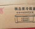 慕斯寶胰島素冷藏盒充電便攜式迷你2-8度恒溫專用小冰箱冷藏USB車載家用 高檔款（三電池）續(xù)航約24h 曬單實拍圖