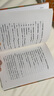 我的阿勒泰+阿勒泰的角落(全2冊)  李娟成名作 中國好書 魯迅文學(xué)獎得主 曬單實(shí)拍圖