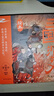 狐貍家三國演義繪本(套裝共8冊(cè)）狐貍家繪本故事書 四大名著版漫畫書經(jīng)典文學(xué) 三國演義(10冊(cè)) 【隨書附贈(zèng)珍藏卡牌一套】 曬單實(shí)拍圖