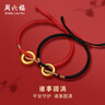 周六福3D硬金足金黃金轉(zhuǎn)運(yùn)珠手繩男女諸事圓滿定價 紅繩 約0.82g禮物 曬單實(shí)拍圖