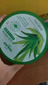 TOOLDOO蘆薈膠修復(fù)皮膚補(bǔ)水保濕凝膠曬后身體乳液面霜300g 曬單實(shí)拍圖