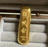 老廟Au999.9足金投資黃金工藝金條  傳世金 50g 曬單實(shí)拍圖