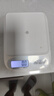京東京造 電子秤 家用廚房秤烘焙克重秤精確到0.1g/6kg【配2節(jié)7號(hào)電池】 曬單實(shí)拍圖