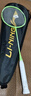 李寧（LI-NING）羽毛球拍雷霆小鋼炮超輕白色全碳素進(jìn)攻型球拍6U已拉線AYPT311-6 曬單實(shí)拍圖
