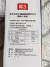 富光大容量塑料水杯子運(yùn)動(dòng)水壺吸管杯學(xué)生便攜太空杯夏2000ML黑 曬單實(shí)拍圖