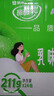 蒙牛酸酸乳原味純正果汁優(yōu)質(zhì)奶源211g*24盒 京東定制 送禮盒裝 曬單實拍圖