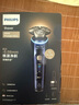 飛利浦（PHILIPS）【周杰倫同款】電動(dòng)剃須刀全新一代旋護式新9系ultra+-24H持久凈剃刮胡刀配紫外線(xiàn)充電盒 七夕禮物 曬單實(shí)拍圖