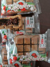 桃西村蕎麥山楂果肉酥餅無(wú)添蔗糖月餅糕點(diǎn)心傳統(tǒng)休閑小吃零食 山楂果肉餅【25g*10包】 曬單實(shí)拍圖