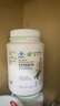 安利紐崔萊多種植物蛋白粉770g大罐裝術(shù)后增強(qiáng)免疫力蛋白質(zhì)營(yíng)養(yǎng)粉 多種植物蛋白粉770g+搖搖杯 曬單實(shí)拍圖