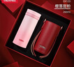 膳魔師（THERMOS）口紅杯小光環(huán)保溫杯便攜小容量附杯包TCNO-250禮盒裝 節(jié)日送禮 櫻落甜粉（附杯套禮盒+禮袋裝） 曬單實拍圖