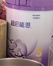 雀巢（Nestle）超啟能恩3段850g 新品部分水解配方奶粉加量裝（12-36個月適用） [入會下單]3段*2罐 850g 曬單實拍圖