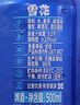 雪花啤酒勇闖天涯系列概念整箱聚會自飲送禮500ml*6罐1號店定制款 曬單實拍圖