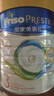 美素佳兒（Friso）港版皇家美素佳兒嬰幼兒配方HMO營養(yǎng)進(jìn)口奶粉 800G 【入會(huì)專享價(jià)】皇家3段 800g 1罐 曬單實(shí)拍圖