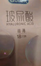 杜蕾斯（durex）超薄玻尿酸18只避孕套 安全套小水庫 女性潤滑計生成人用品 曬單實拍圖
