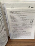 【全國通用】2025秋名師學(xué)案七八九年級上冊全套人教版練習冊初一二三數學(xué)語(yǔ)文英語(yǔ)歷史地理生物道法同步訓練題單元測試卷名校題庫中考真題專(zhuān)項訓練 七年級上冊【語(yǔ)文.人教版RJ】 曬單實(shí)拍圖