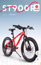 迪卡儂（DECATHLON）山地車20寸兒童山地自行車20寸8速變速碟剎自行車 紅色-4320456 曬單實拍圖