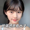377美白精華液水乳面霜身體乳祛斑霜去斑淡斑套裝 面霜+精華液+爽膚水+乳液 曬單實(shí)拍圖