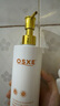 OSXE進口原料蛋白柔順護發(fā)素柔順干枯毛躁修復順滑光澤持久留香2瓶 曬單實拍圖