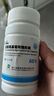 三康 維爾固 鹽酸氨基葡萄糖膠囊 0.75g*60粒/盒治療預(yù)防骨關(guān)節(jié)炎骨關(guān)節(jié)炎疼痛腫脹口服藥 1盒裝】 曬單實(shí)拍圖