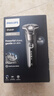 飛利浦（PHILIPS）男士電動剃須刀旋護5系Pro SkinIQ 智能系列【整機荷蘭進口】 七夕情人節(jié)禮物 送男友送老公 S5887 曬單實拍圖