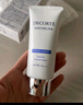 黛珂（DECORTE）多重防曬乳霜60g SPF30+ 輕潤(rùn)型 七夕情人節(jié)女生生日禮物 曬單實(shí)拍圖