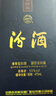 汾酒 藍(lán)汾 清香型白酒53度475ml*2瓶 (53度仿藍(lán)瓷) 節(jié)慶禮盒裝 曬單實(shí)拍圖