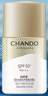 自然堂輕紗多維光護隔離防曬乳SPF50+PA+++50g護膚敏肌可用高倍防曬男女 曬單實拍圖