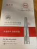 瑜然美馬來(lái)西亞甘油發(fā)光面膜補(bǔ)水保濕舒緩女控油提亮膚色清潔改善毛孔女 【買1送1同款】實(shí)發(fā)2盒 曬單實(shí)拍圖