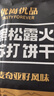 優(yōu)尚優(yōu)品黑松露火腿蘇打餅干薄脆梳打回禮伴手禮早餐辦公室休閑零食218g 曬單實(shí)拍圖