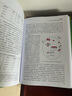 系統生物學(xué)與發(fā)酵工程（生物工程理論與應用前沿叢書(shū)） 曬單實(shí)拍圖