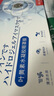 廾卜制藥葉黃素護(hù)眼貼冷敷潤(rùn)眼水凝膠眼罩膜冰敷眼罩 曬單實(shí)拍圖