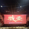 影點點電影票網(wǎng)上購票兌換券無門檻優(yōu)惠團(tuán)購全國可用在線選座未用可退 30元 限兌1次 曬單實拍圖