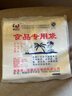 錦日升透明塑料方便馬夾加厚背心式帶手提裝冰箱保鮮食物袋子食品專用袋 400*360mm(50只/包) 2包(100只) 曬單實拍圖