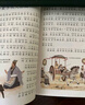 封神演義 彩圖注音版 一二三年級課外閱讀書必讀世界經(jīng)典兒童文學少兒名著童話故事書 曬單實拍圖