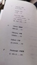 伯克利的魔山 許知遠精選隨筆集，“游蕩集”系列開篇之作，附贈私人歌單 曬單實拍圖