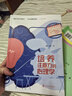 培養注意力的心理學(xué) 帥瀾 著(zhù) 上海社會(huì )科學(xué)院出版社 心理學(xué)入門(mén)心理輔導正版書(shū)籍 新華書(shū)店旗艦店 培養注意力的心理學(xué) 【帥瀾 著(zhù)】 曬單實(shí)拍圖