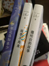 三毛生命三部曲 南海出版公司 三毛著 著 新華正版書籍包郵 圖書 曬單實拍圖