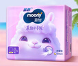 MOONY蘇菲尤妮佳Q薄萌羽慕怡小羊駝拉拉褲XL碼30片(12-17kg)超薄透氣 曬單實(shí)拍圖