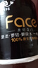 潔柔有芯卷紙 黑Face4層140克*30卷 厚韌耐用 衛(wèi)生紙卷筒紙紙巾整箱 曬單實拍圖