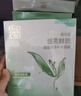 百雀羚面膜草本密集潤澤補(bǔ)水面膜深層補(bǔ)水保濕滋潤長效鎖水貼片式護(hù)膚品 密集潤澤補(bǔ)水面膜*1盒 曬單實拍圖
