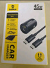 倍思車載充電器超級快充45W套裝UFCS汽車點煙器PD車充12v/24v轉換器適用蘋果三星華為 曬單實拍圖