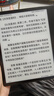 掌閱（iReader）Ocean4 Turbo 2025 7英寸智能閱讀本 電子書閱讀器 墨水屏電紙書 平板電腦學(xué)習(xí)看漫便攜 星際黑 曬單實拍圖