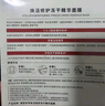 相宜本草龍膽安心舒潤(rùn)乳液面膜26g*5片（舒緩干燥泛紅修護(hù)） 曬單實(shí)拍圖