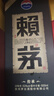 賴茅 傳承藍(lán) 醬香型白酒 53度 500ml 單瓶裝（新老包裝隨機發(fā)貨） 曬單實拍圖