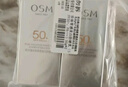 歐詩漫（OSM）防曬霜零感美白防曬隔離乳50g*2 戶外美白耐曬化妝品男女生日禮物 曬單實(shí)拍圖