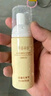 半畝花田金盞花花酵特護(hù)潔面慕斯氨基酸洗面奶清潔控油敏感肌油皮可用45g 曬單實(shí)拍圖
