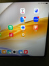 vivo Pad SE國家補貼12.3英寸2.5k護眼屏學(xué)生網(wǎng)課娛樂(lè )影音AI智慧學(xué)習辦公6+128GB鈦色柔光版 曬單實(shí)拍圖